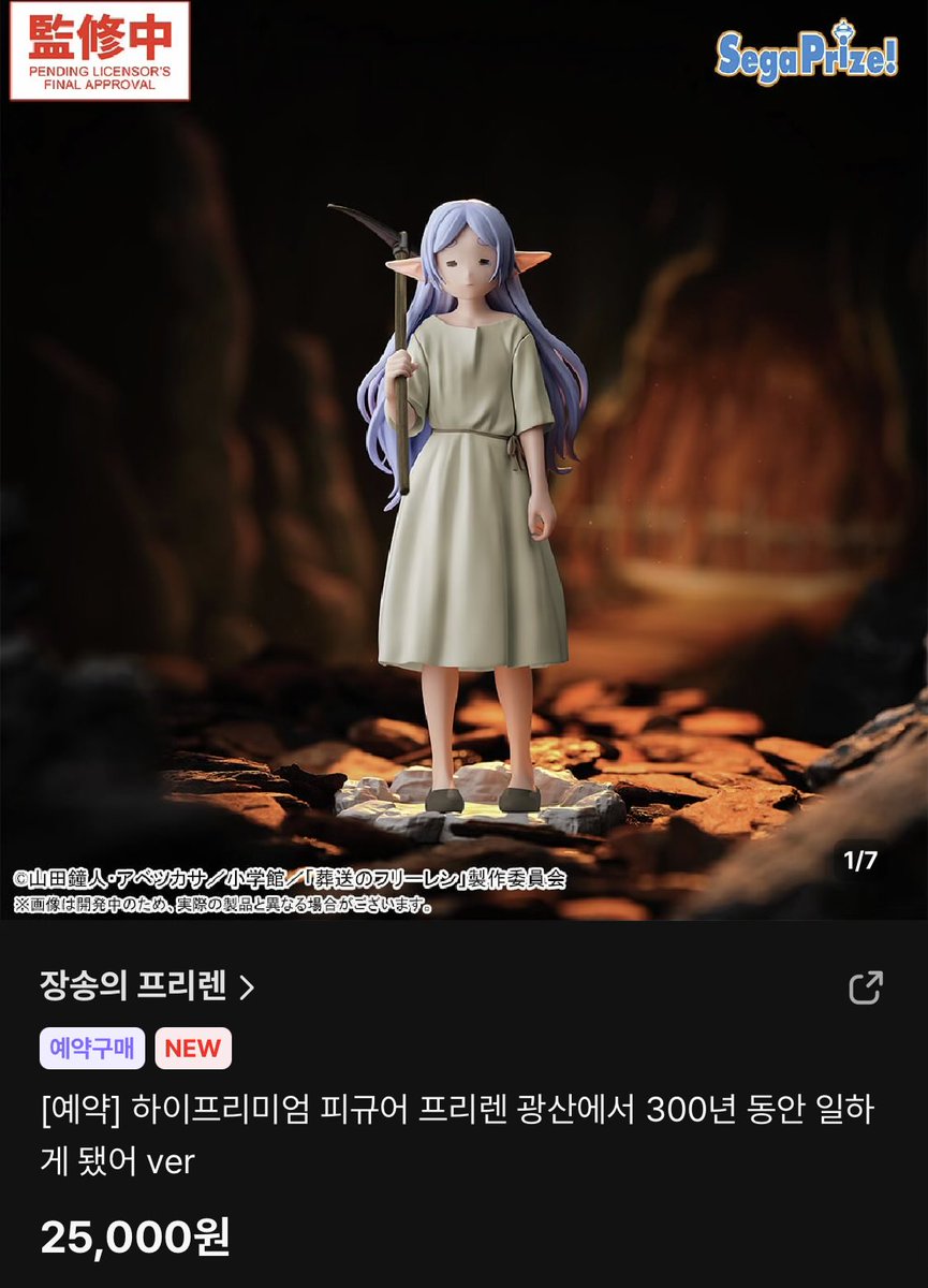 핫토리 준식(폰헌터) tweet media