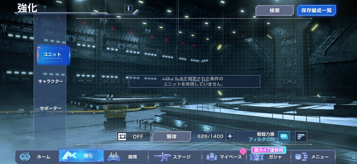 🍨ゴク生クリーム師匠🍦リュウヤ🍰 tweet media