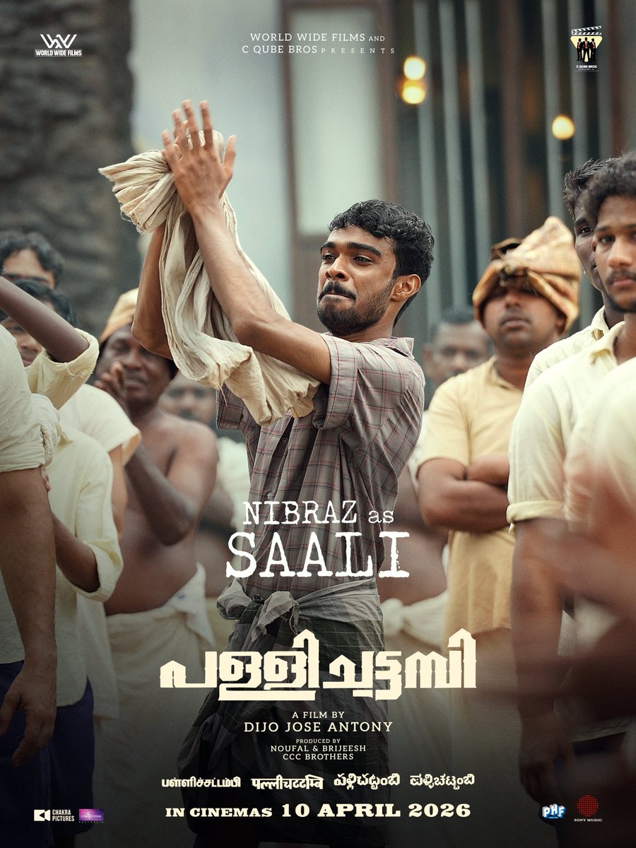 World Wide Films India tweet media