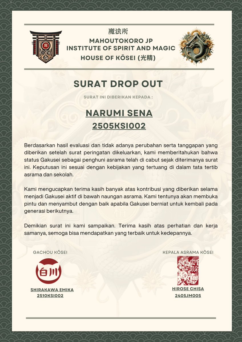 KŌSEI。 tweet media