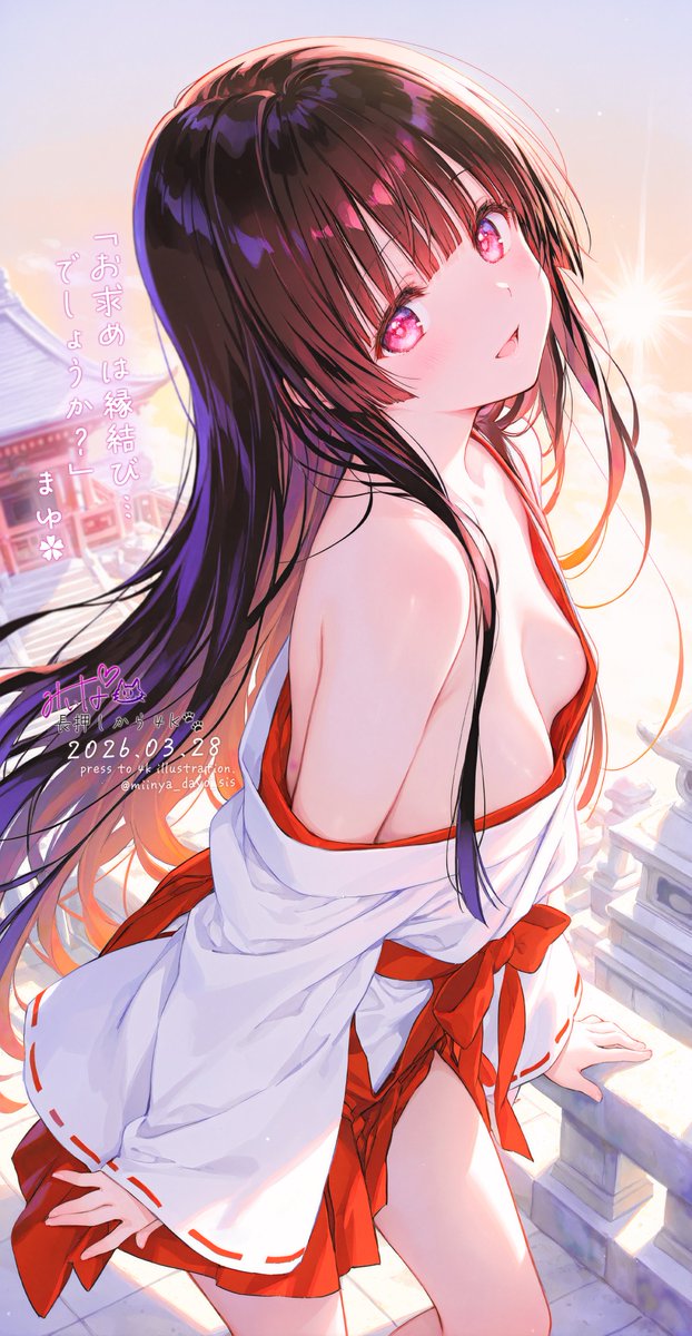 miinya_dayo_sis's tweet photo. みこみこな妹ちゃん。。
✿SFW illustration❀ https://t.co/SU28a4cxi4
