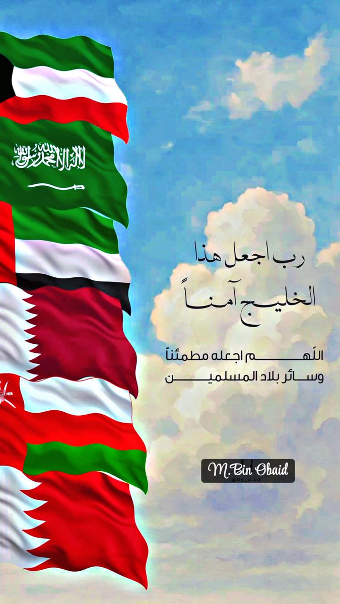 MOHAMMAD ALOBAID tweet media