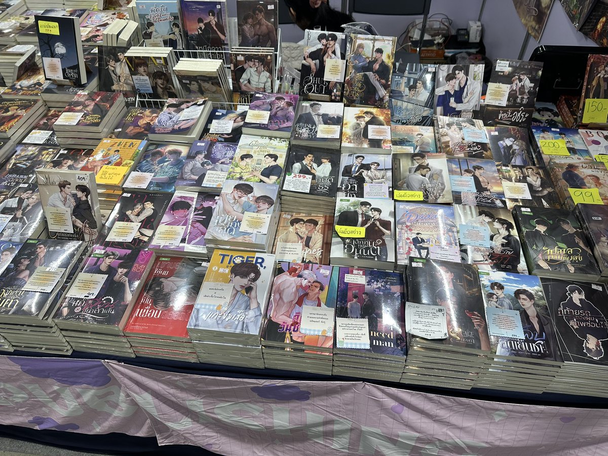 2U Publishing / บูธ C27 tweet media