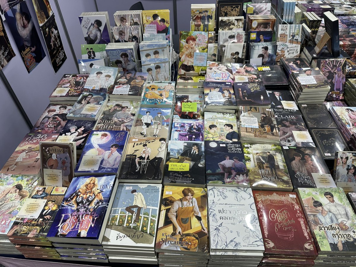 2U Publishing / บูธ C27 tweet media