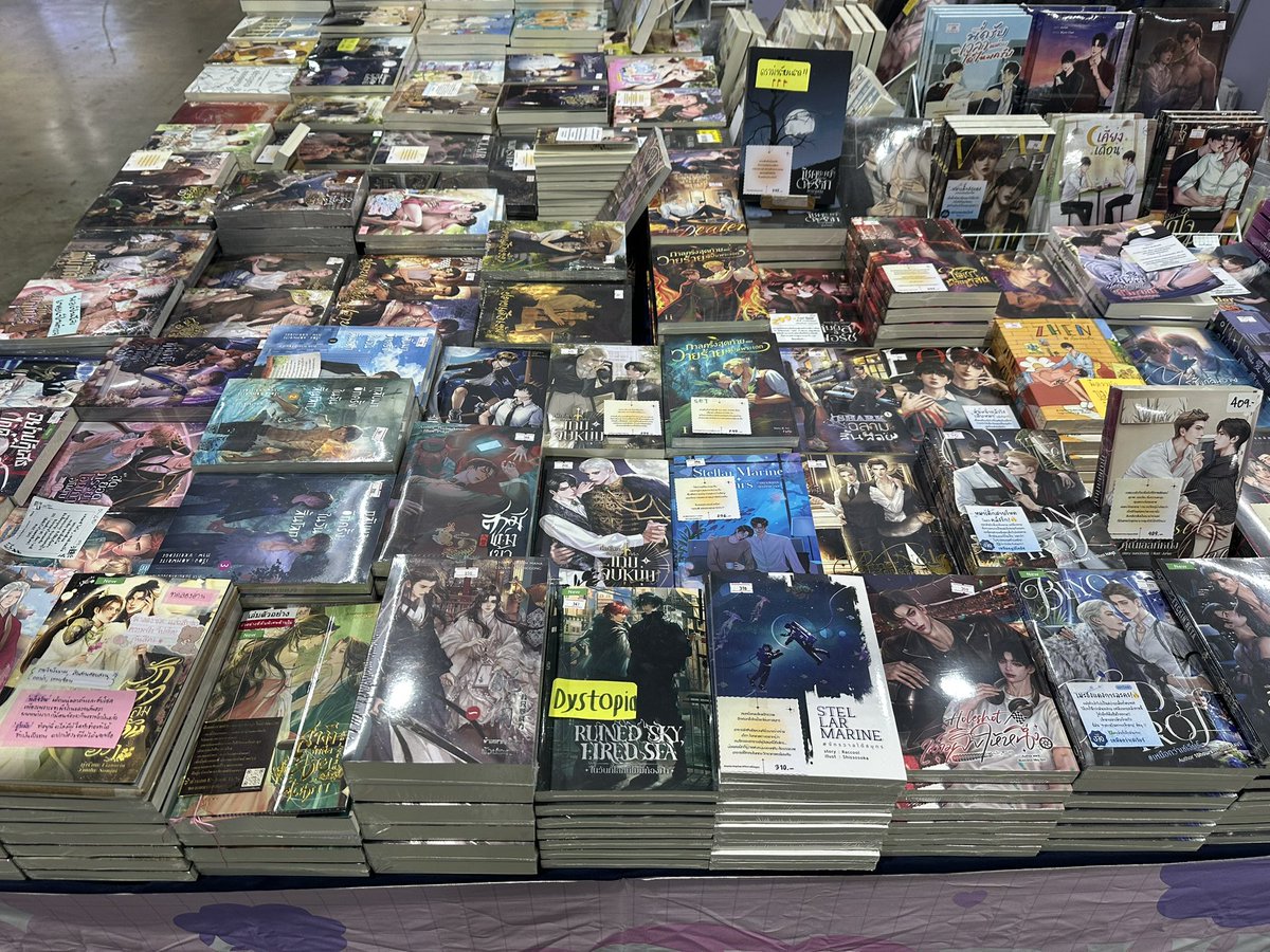 2U Publishing / บูธ C27 tweet media