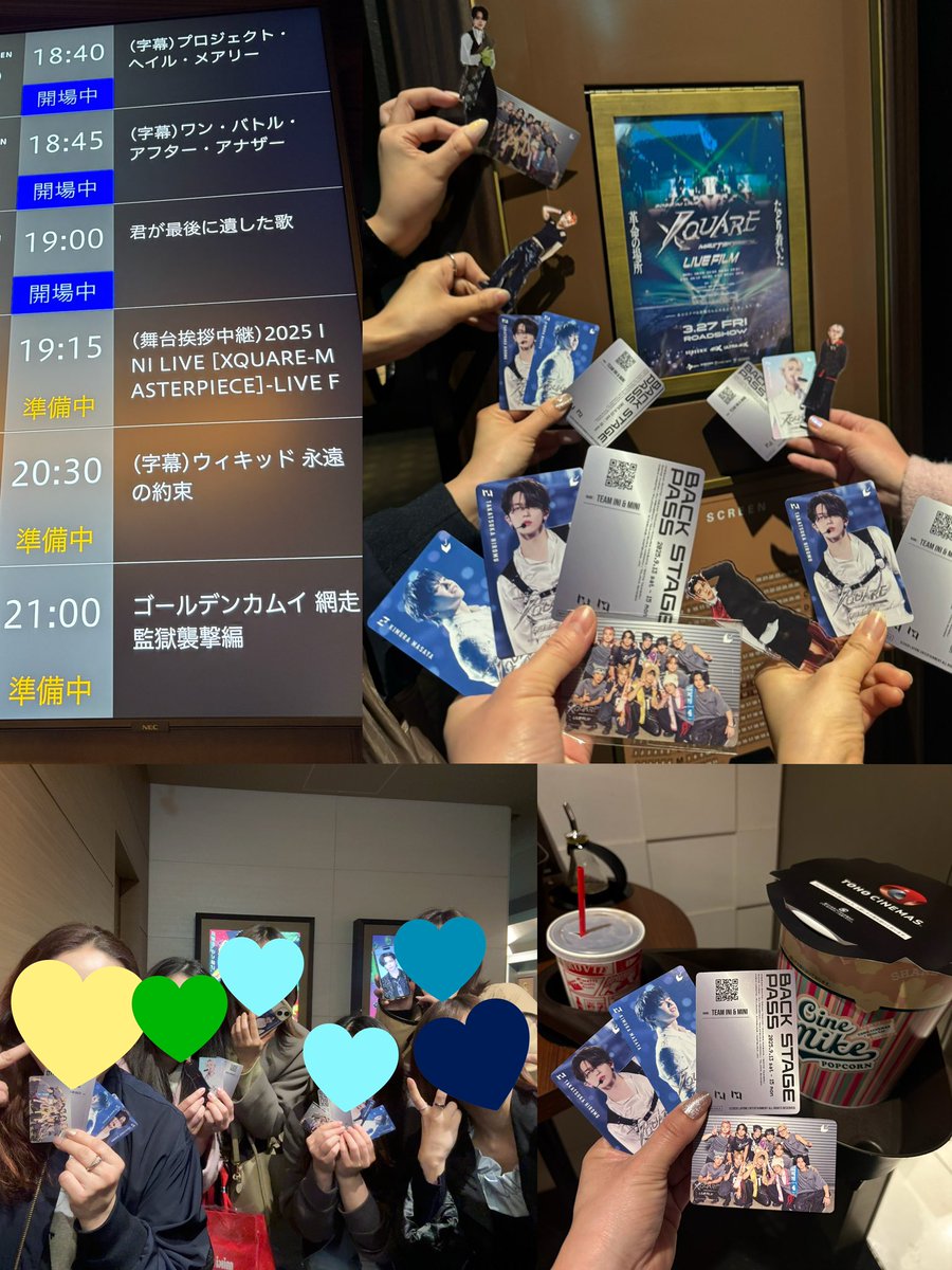 あずめ tweet media