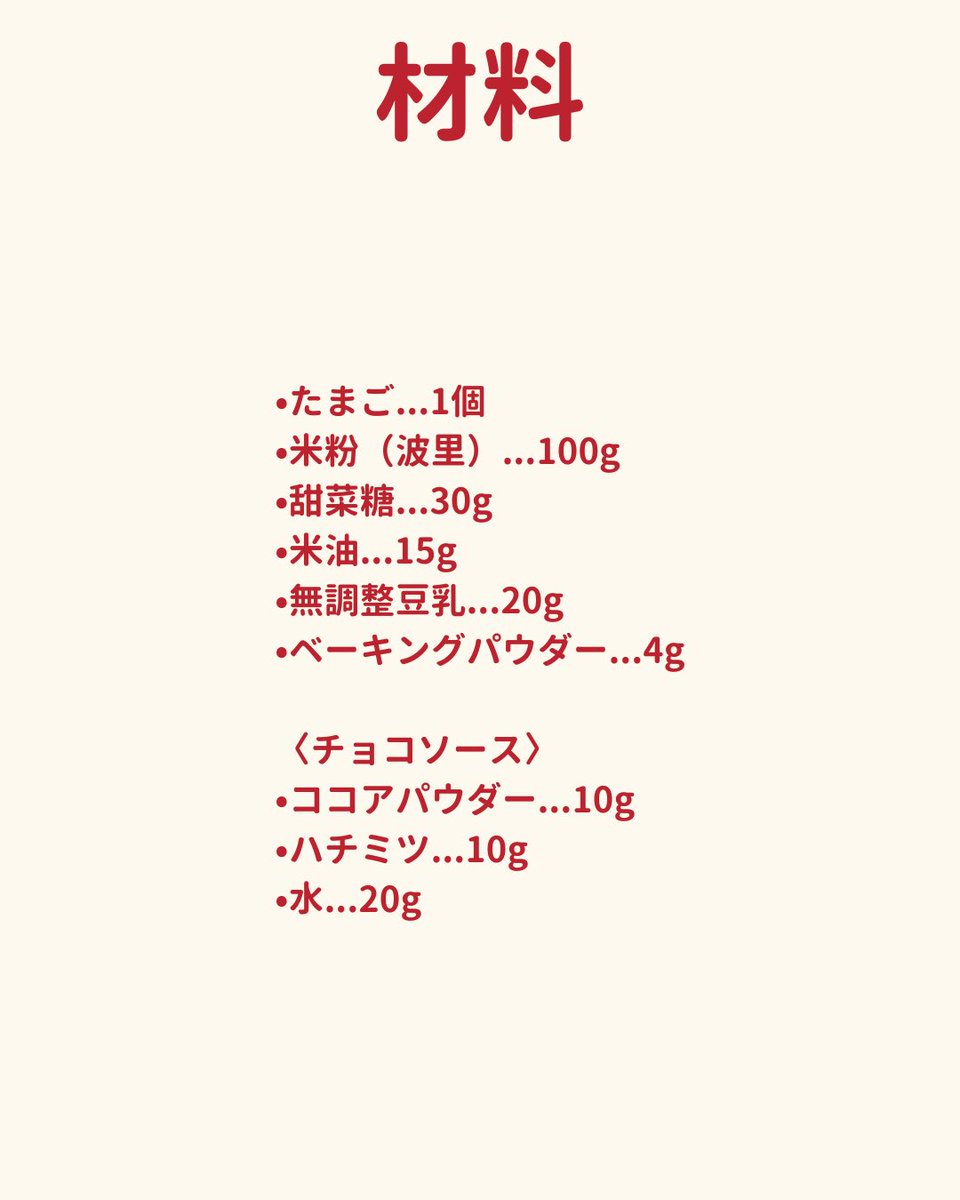 ダイエットメニュー🥗 tweet media