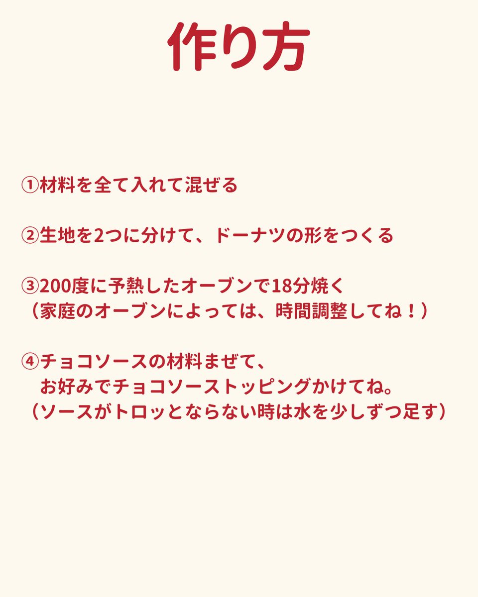 ダイエットメニュー🥗 tweet media