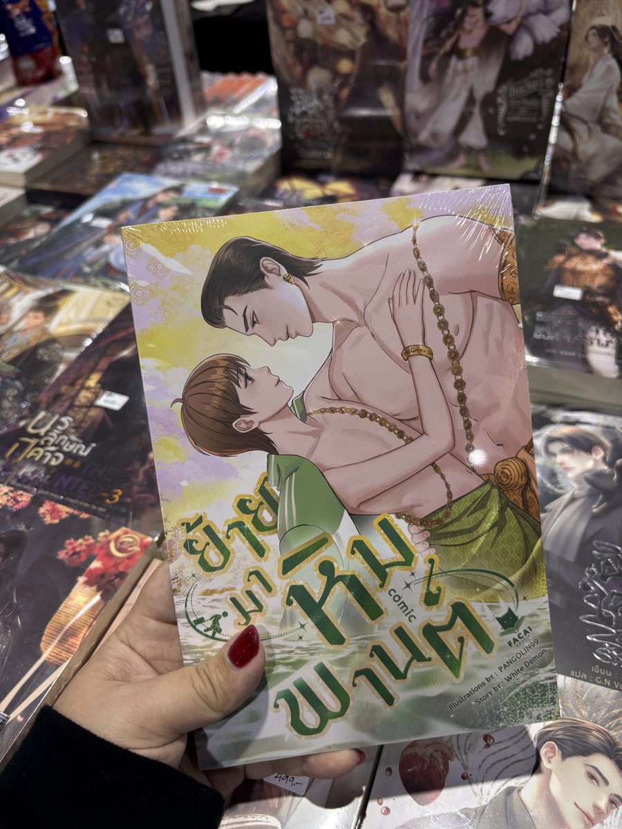 𝓕𝓪𝓒𝓪𝓲 𝓝𝓸𝓿𝓮𝓵𝓼 🏳️🌈 tweet media