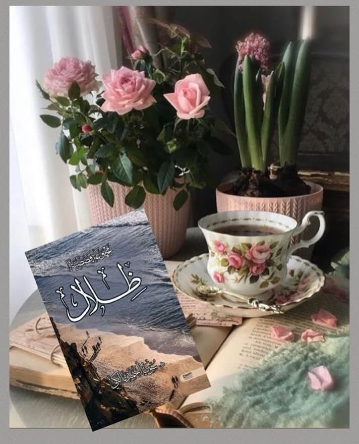 Dr.Sonia Malki(د.سونيا مالكي) tweet media