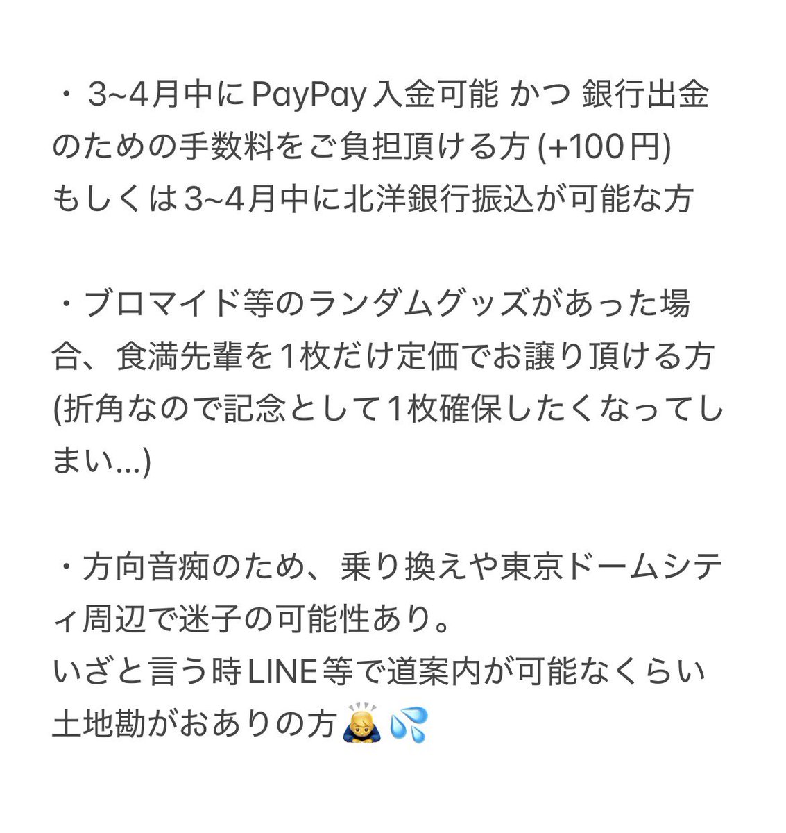 タイ米 tweet media