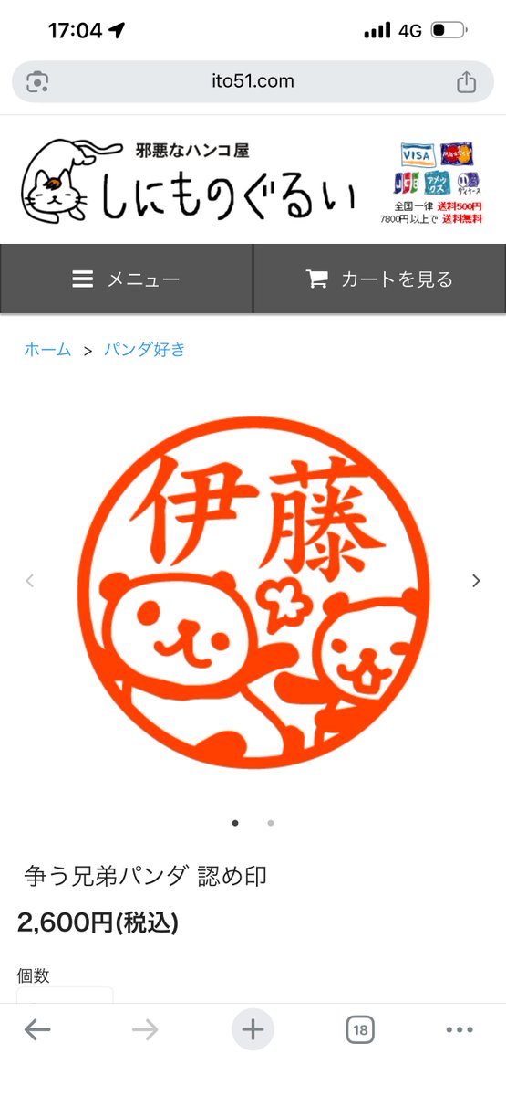 こいけ tweet media