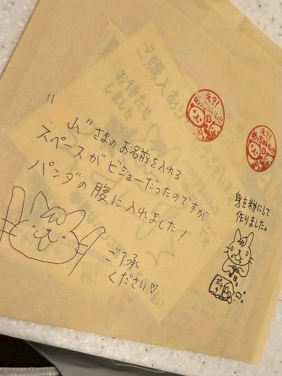 こいけ tweet media