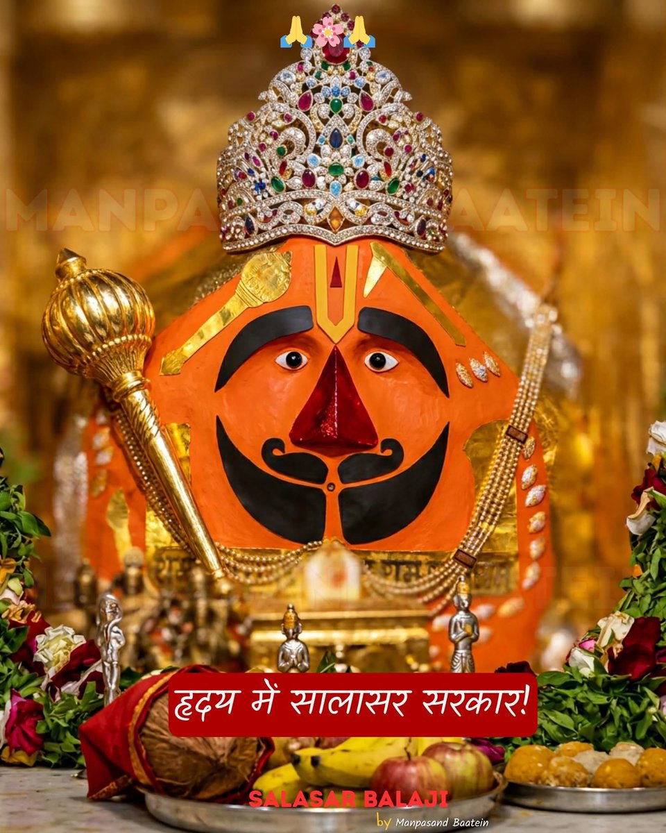 Sunil Mittal tweet media