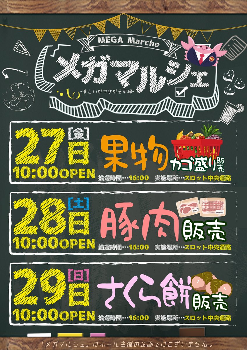 フェイス777遠賀 tweet media