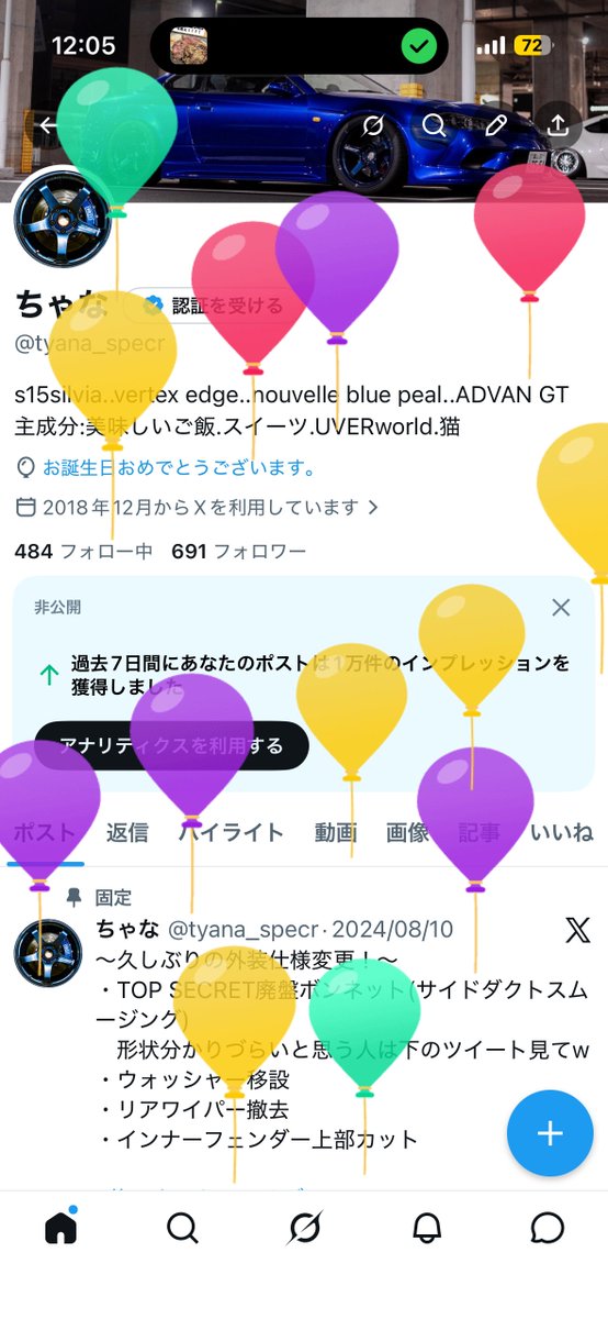 ちゃな tweet media