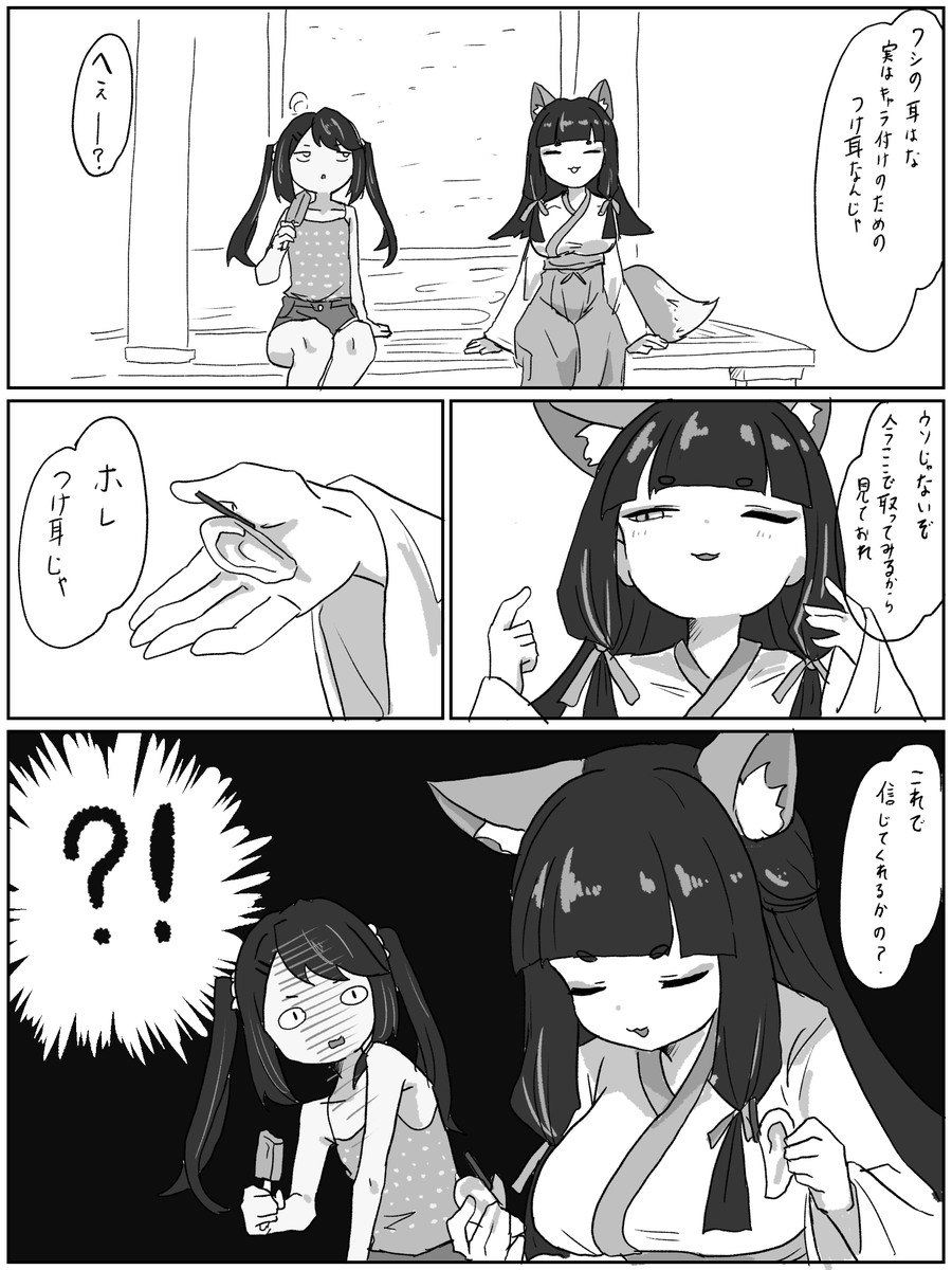 立風　ミヤコ tweet media