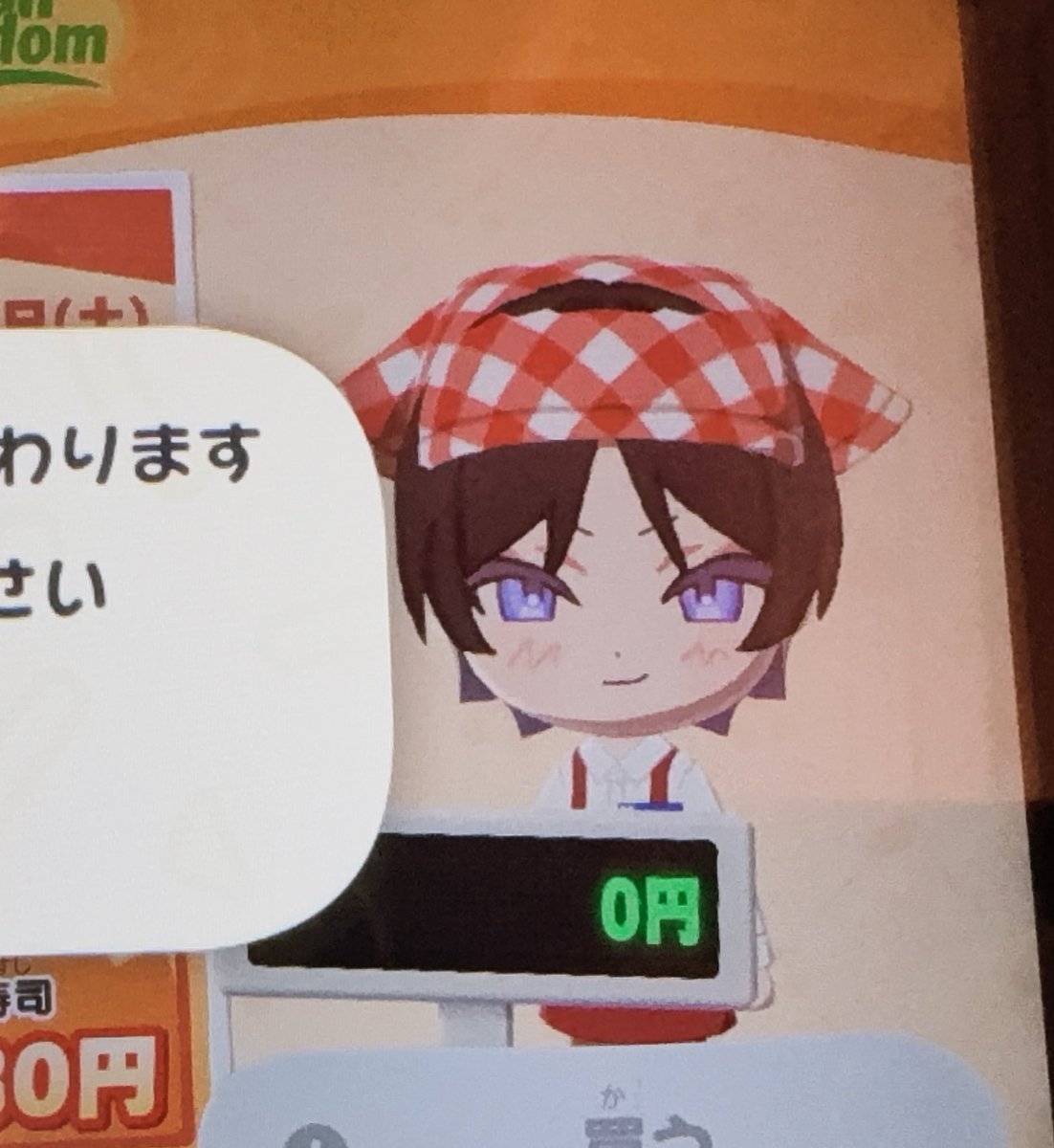 おぢ燐. tweet media