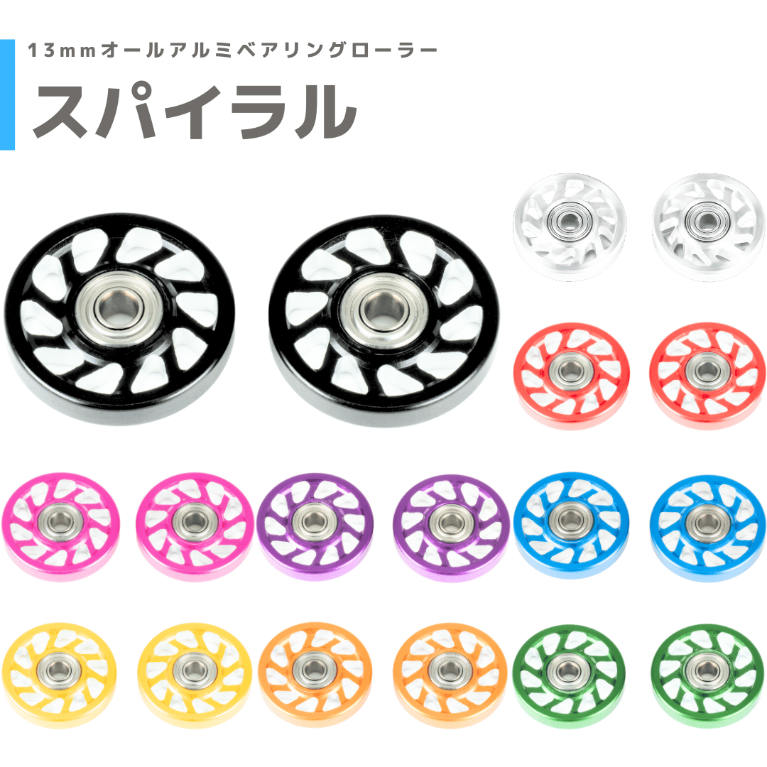 mindev3249's tweet photo. 【入荷情報】
【スパイラル】CNC加工 オールアルミベアリングローラー (13mm)#アルマイト #mindev

＞シルバー
＞ブラック
追加！

#mini4wd
#ミニ四駆
#アルマイト
#アルマイトローラー
#cnc加工品
#spiral
https://t.co/DvQXUtoKtL https://t.co/gJYHRisl68