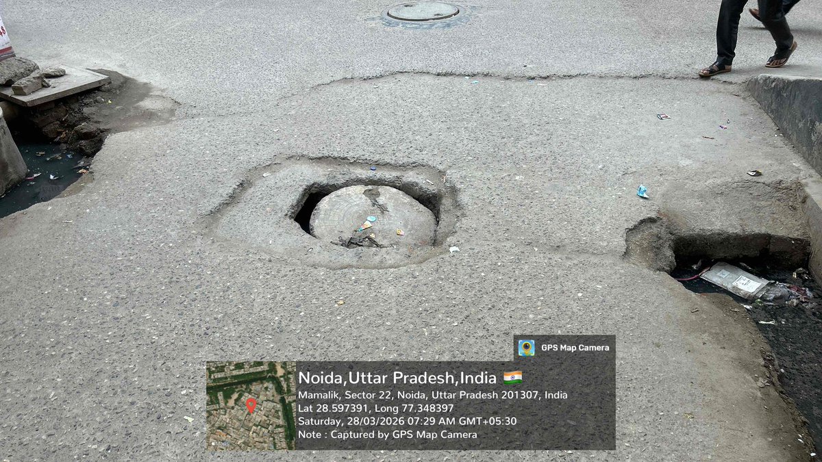 villchauda22's tweet photo. हमारे क्षेत्र की सड़क काफी समय से टूटी-फूटी और गड्ढों से भरी हुई है जिससे लोगों को आवागमन में परेशानी हो रही है बारिश के दौरान स्थिति और भी खराब हो जाती है तथा दुर्घटनाओं का खतरा बढ़ जाता है अतःआपसे अनुरोध है कि कृपया शीघ्र ही सड़क की मरम्मत कराई जाए जिससे आम जनता को राहत मिल सके https://t.co/3awBcsP20M