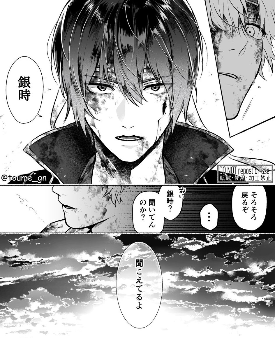 とうめ tweet media