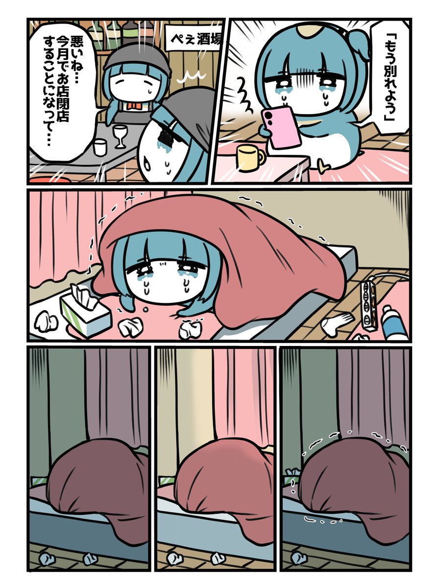 茜りう@ともペン単行本発売中 tweet media