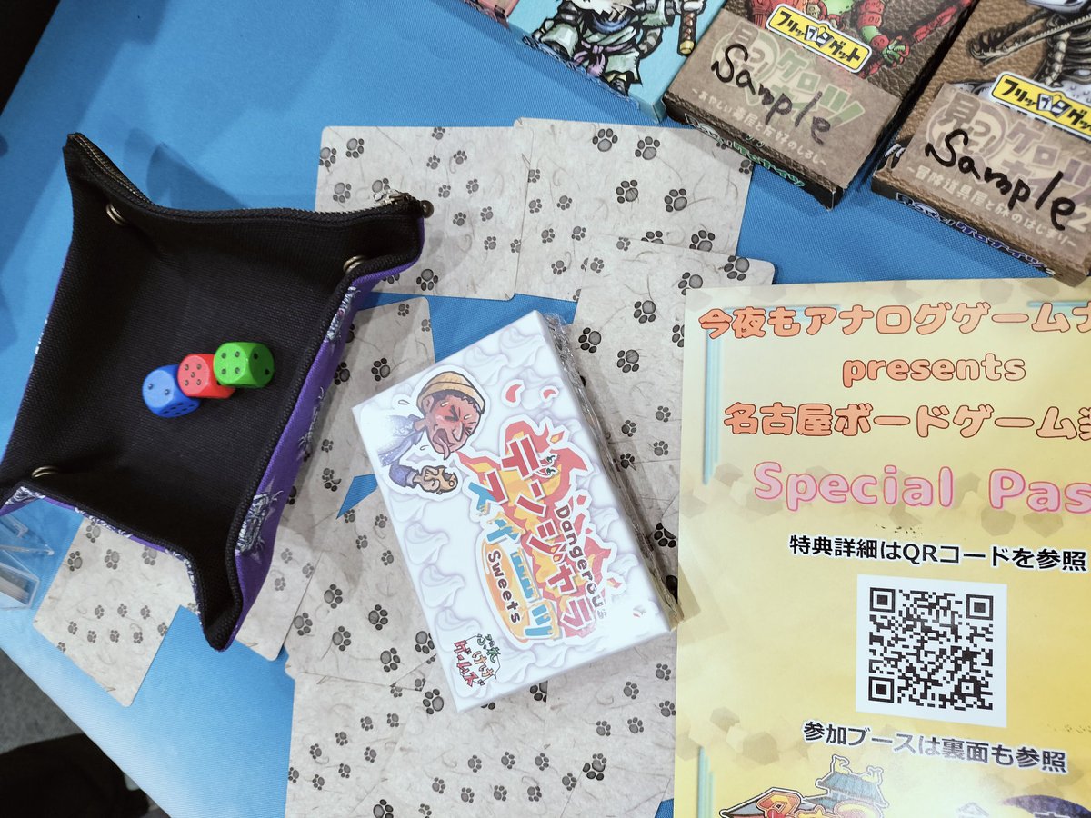 ぶれけけゲームズ tweet media