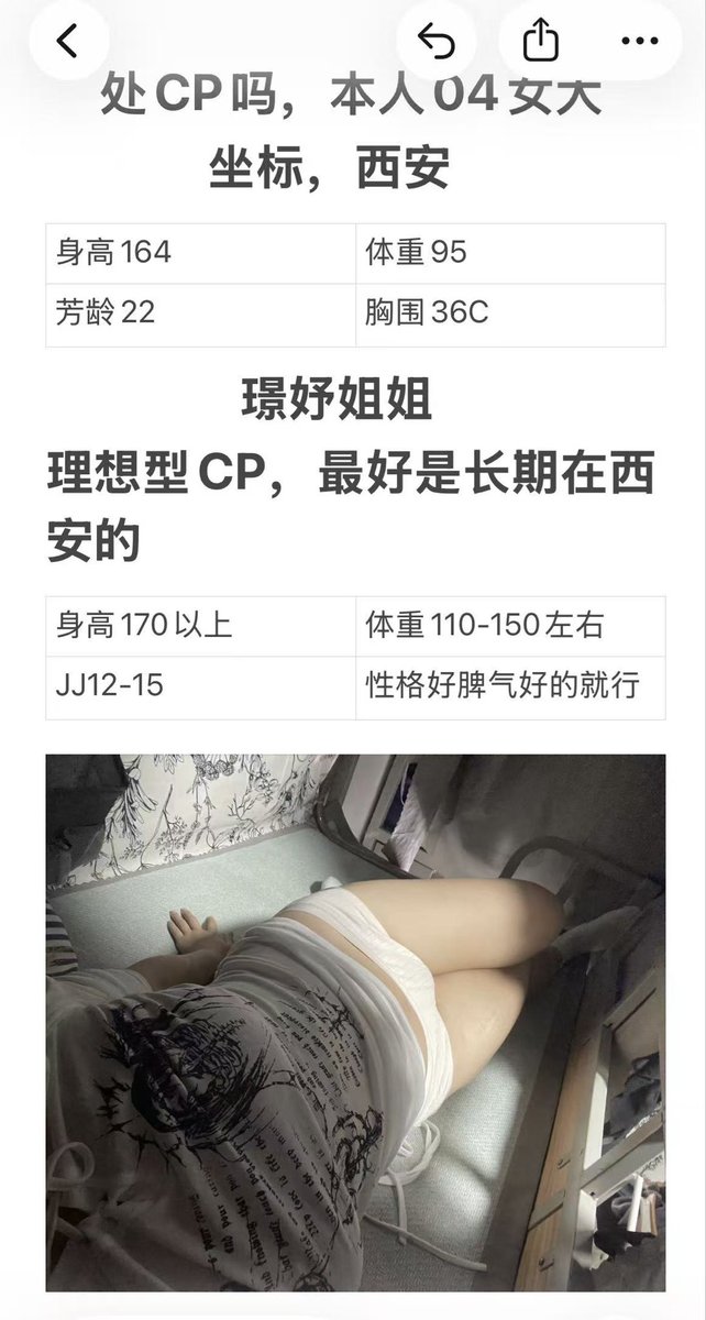 -好 困^.💤 tweet media