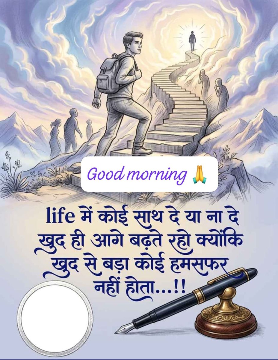 Geeta Ravi tweet media