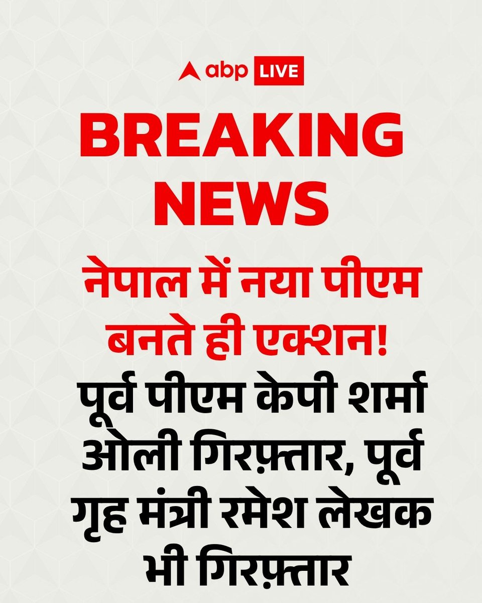 पवन tweet media