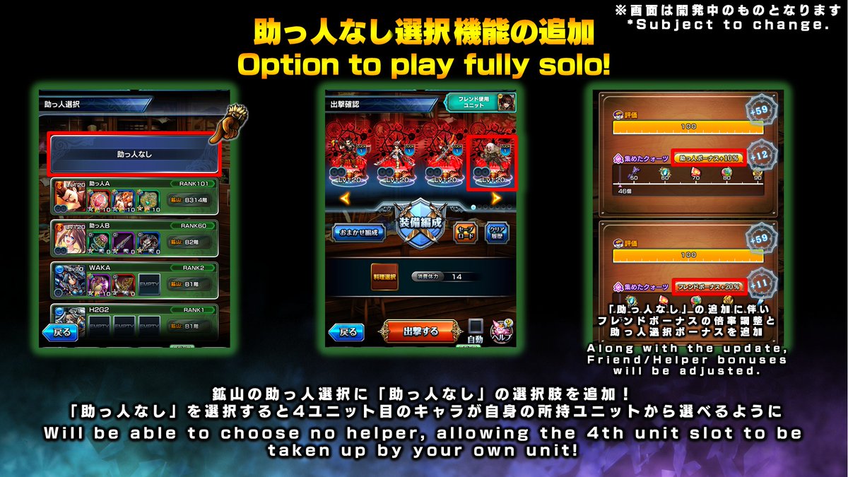 GRANDSUMMONERS's tweet photo. ✨#グラサマ生放送 LIVE中✨

YouTube LIVE
https://t.co/7KuHa7t9aR

鉱山アップデート情報①！
鉱山に「助っ人なし」の選択肢を追加！

#グラサマ生放送 #グラサマ
https://t.co/0qwx5UClVB https://t.co/ezMYM6Px4S