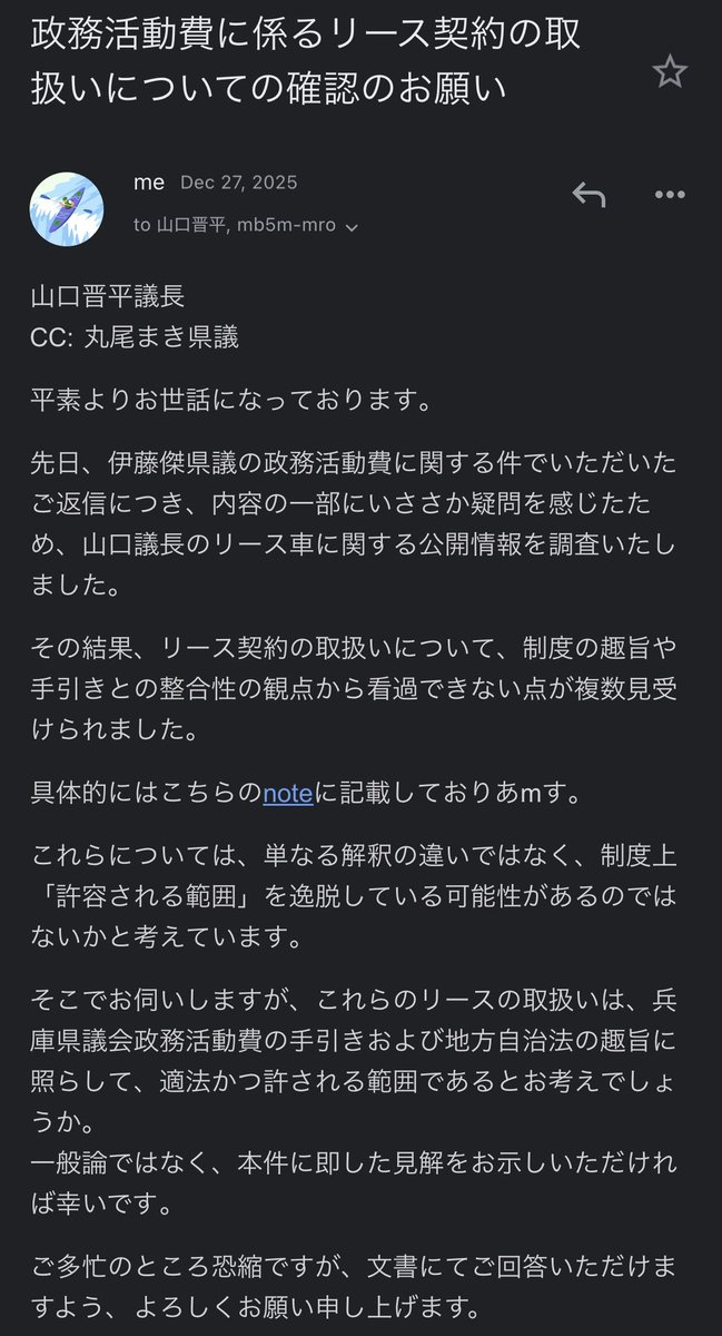 Akira Asami tweet media