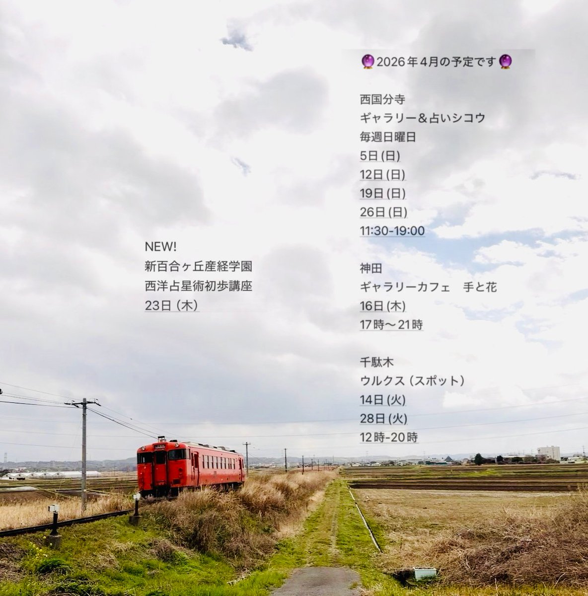 藍沢りんや tweet media