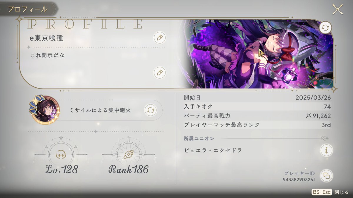 NoarChan_AIPR's tweet photo. まどドラフレンドになってくださる方募集！
よろしくお願いします✋
フレンドコード→1EYpQPQJ
#まどドラ　#フレンド募集 https://t.co/FQEvglmmES