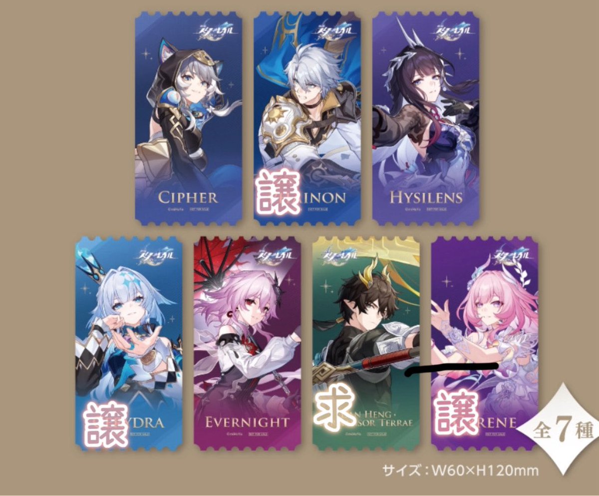 もち@取引垢 tweet media