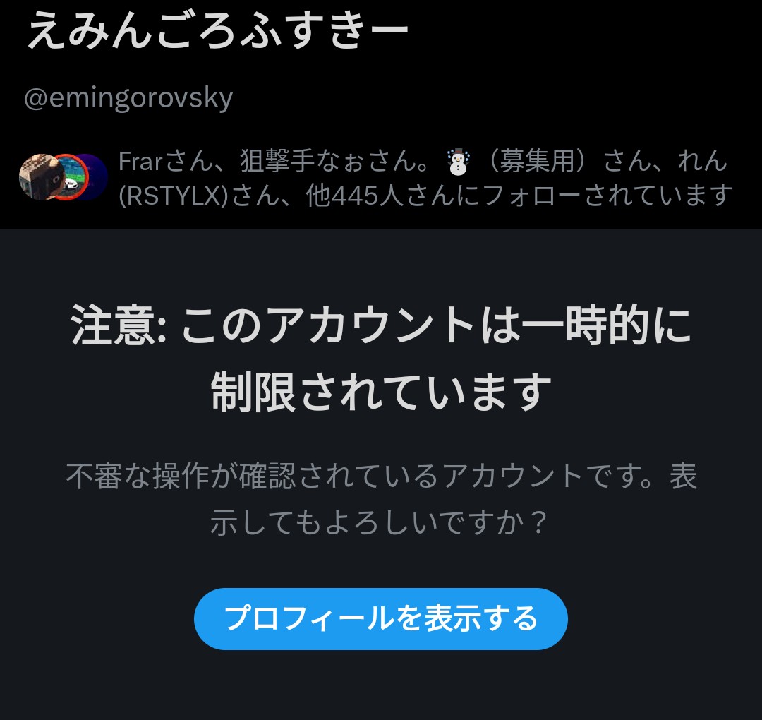 あまちャん🦝 tweet media