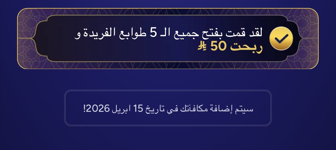 قناص العروض tweet media