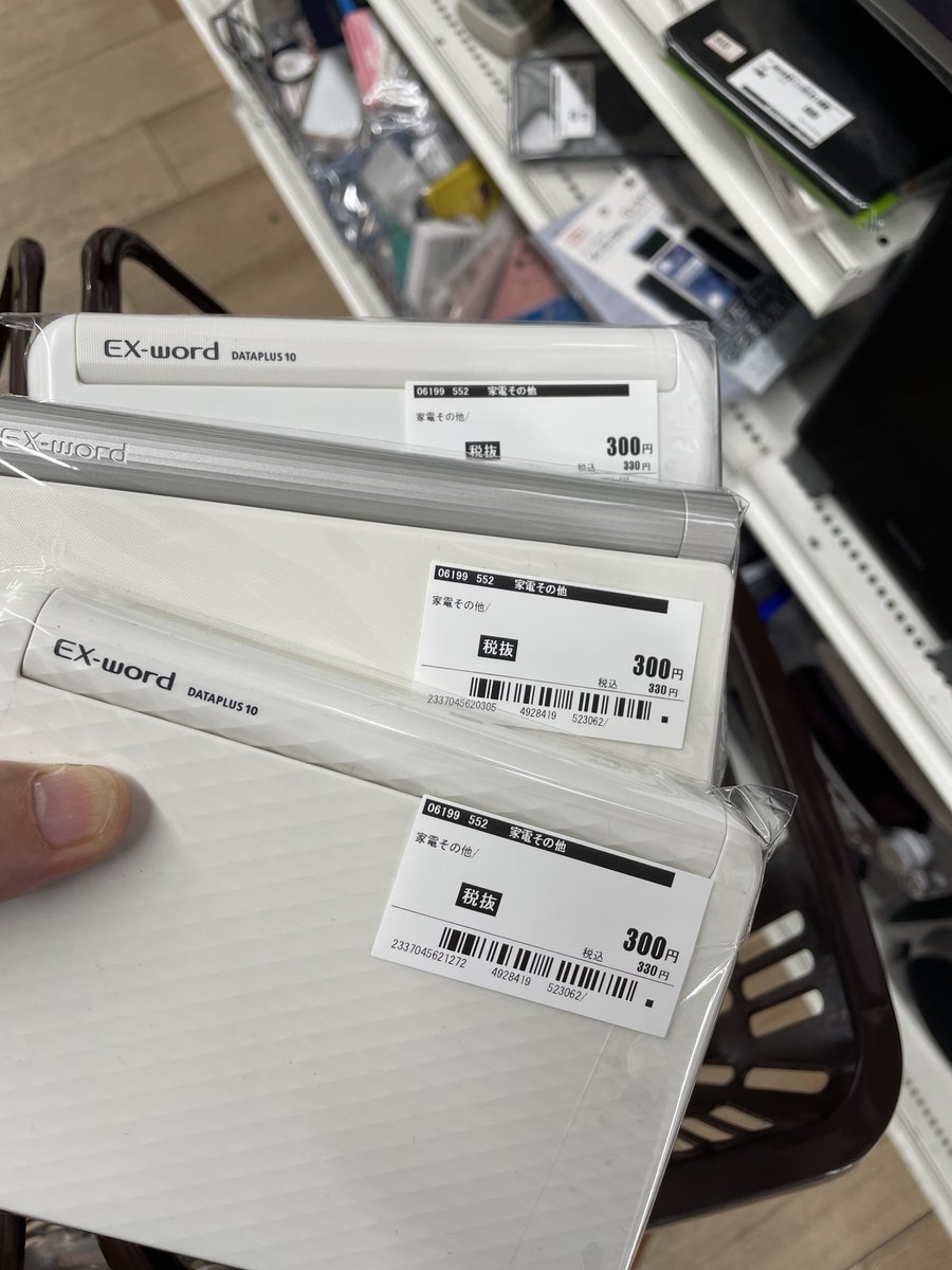 すばる@中古ジャンクX副業戦略 tweet media