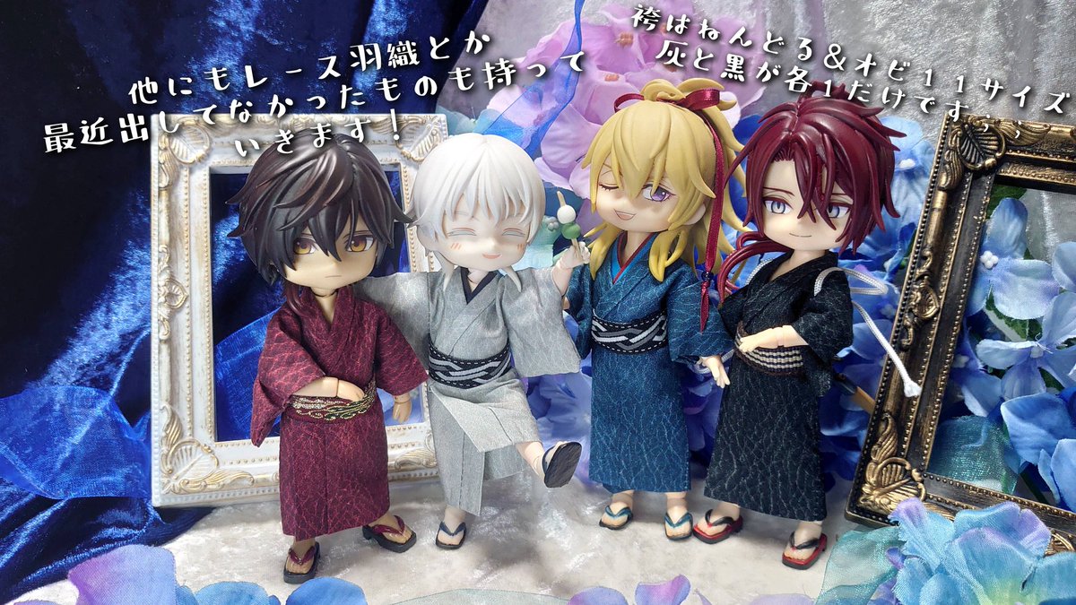 りゅうむ🦔🪡4.19アイドール大阪 tweet media