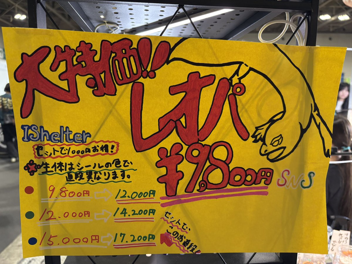 海無し県の小さな繁殖場 tweet media