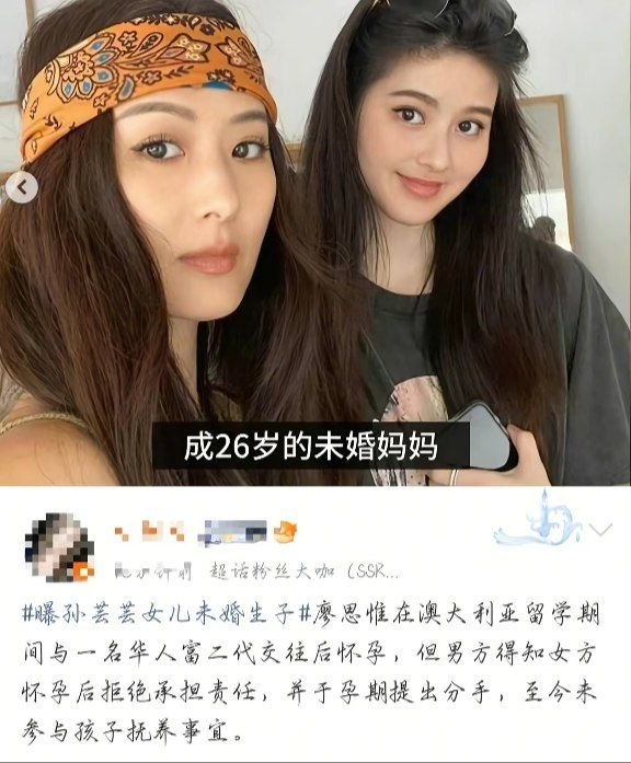 911 Gossip - 丽丽 tweet media