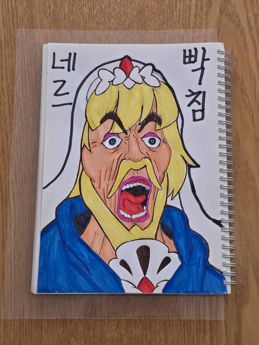 박상현 tweet media