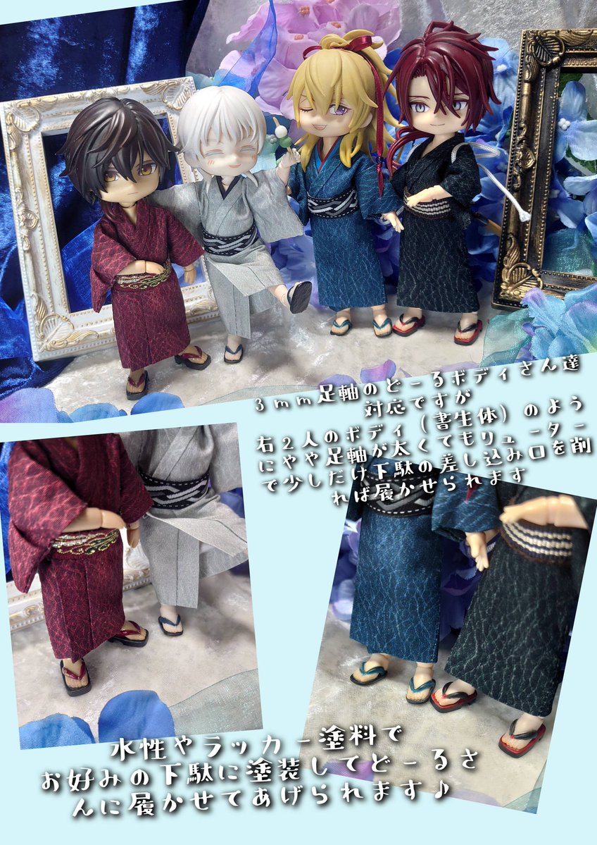 りゅうむ🦔🪡4.19アイドール大阪 tweet media