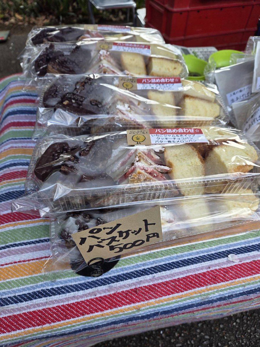 上尾市観光協会 tweet media