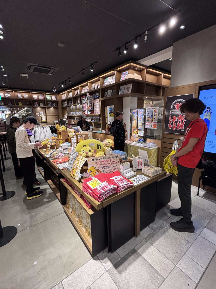 HTBグッズ【公式】（南平岸ユメミル工房） tweet media