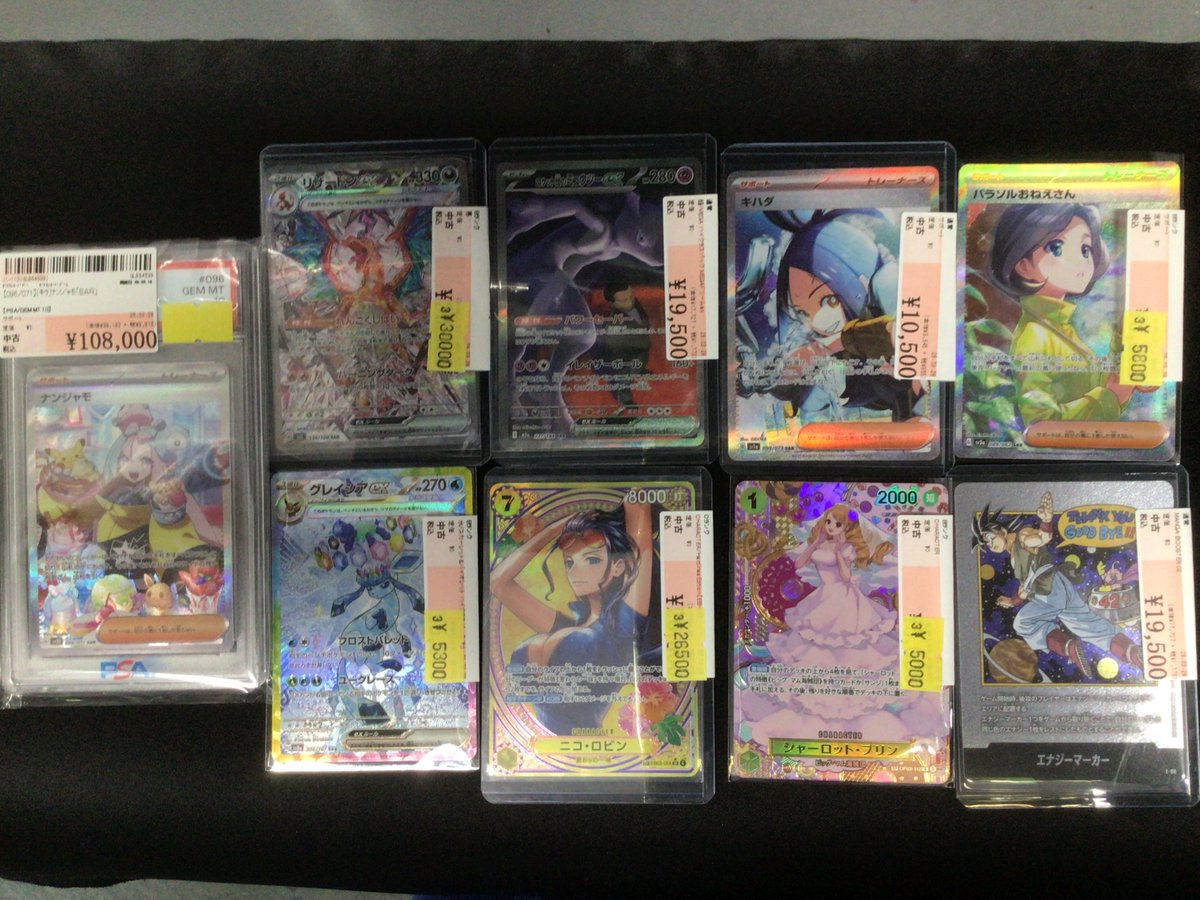 商品入荷のお知らせです。【#ポケモンカード #ワンピースカード 