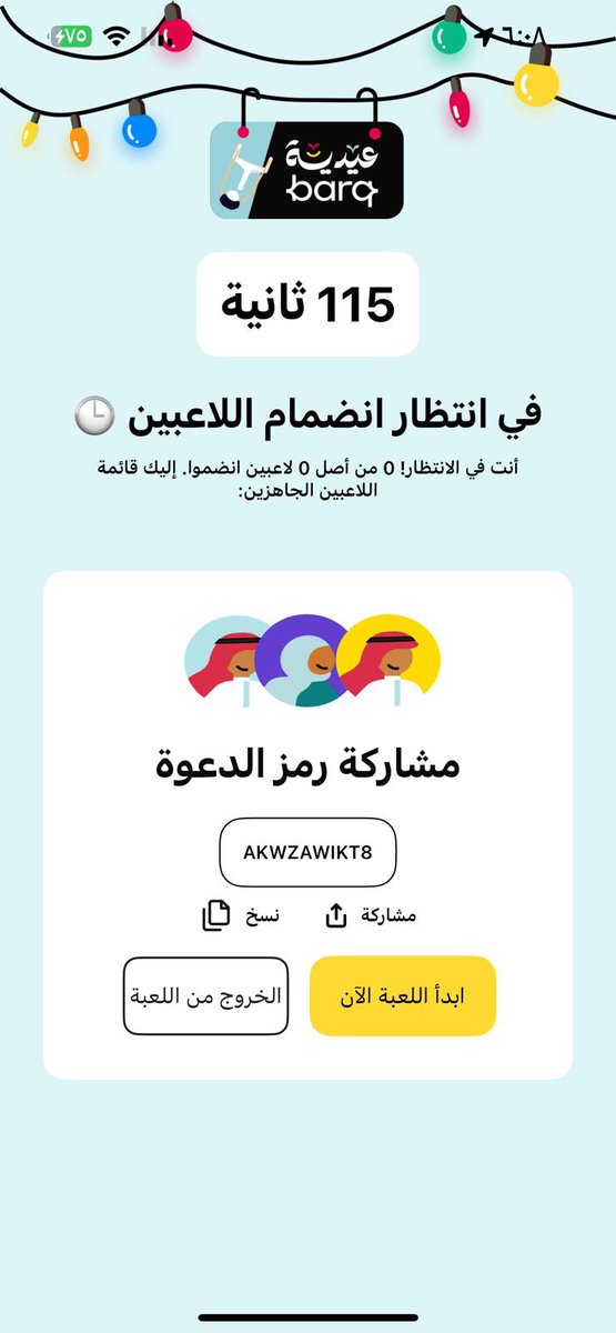 طَــرف. tweet media