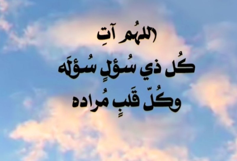 ابتسام tweet media