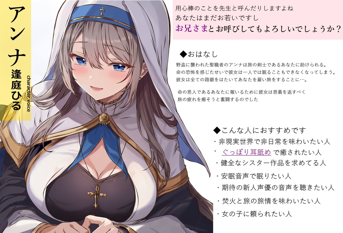 チームランドセル tweet media