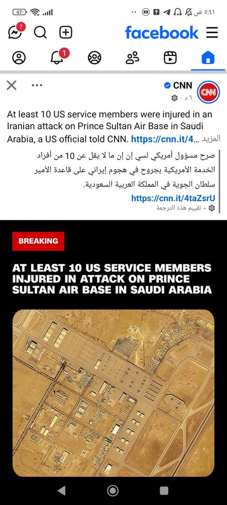 علي جعفر tweet media